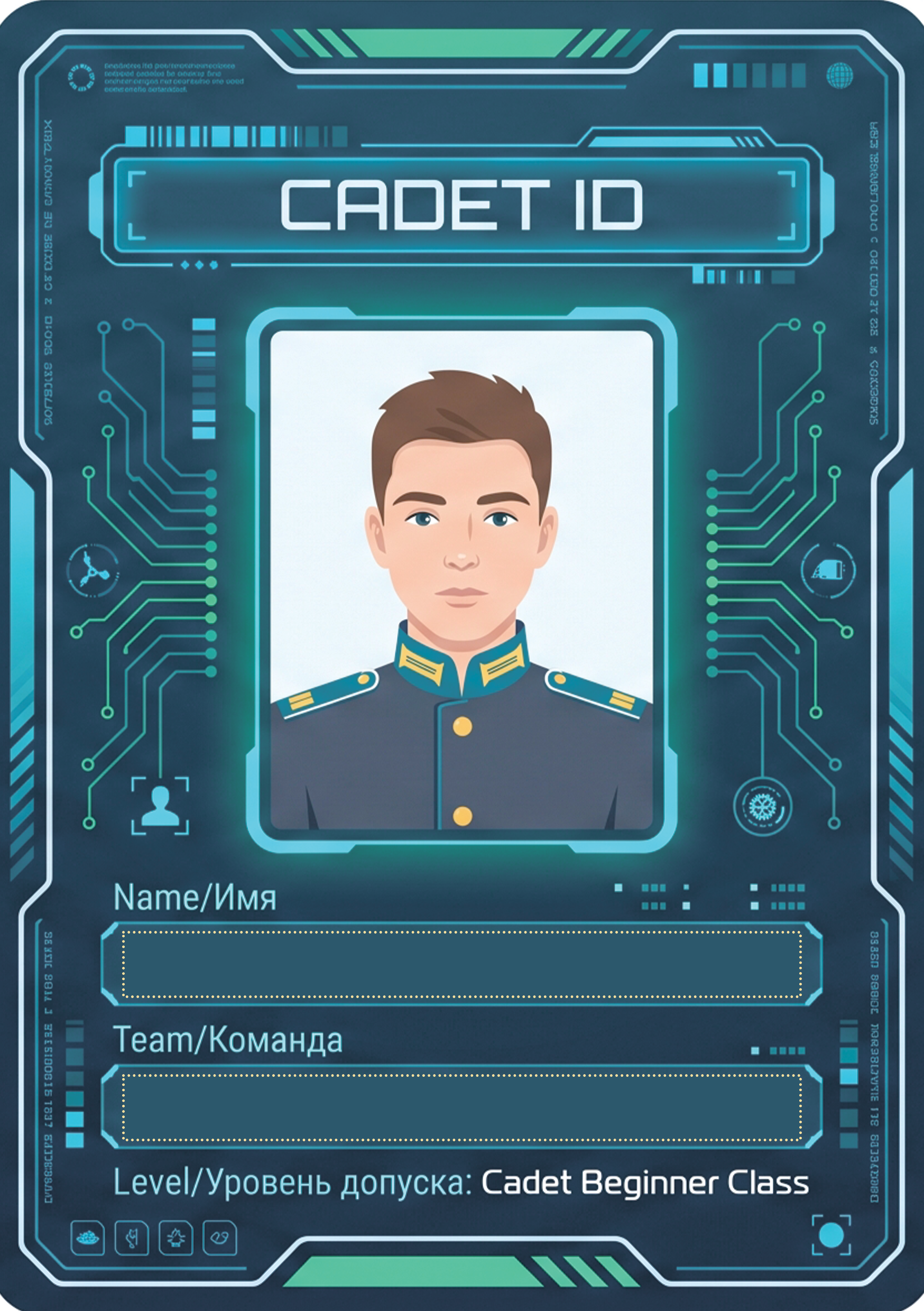 Разворот 1 Слева