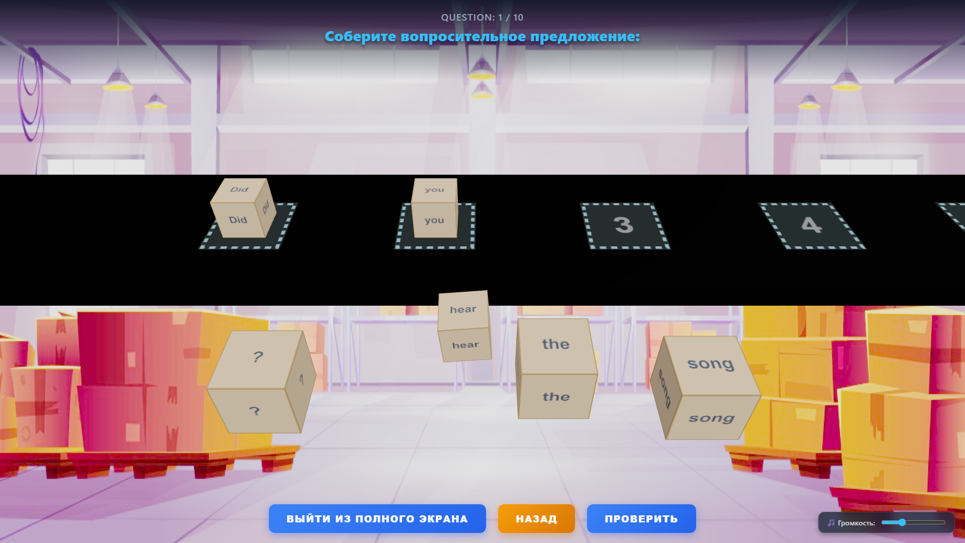 Фон игры