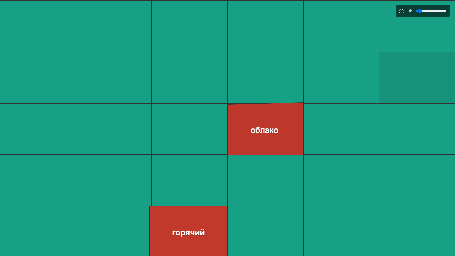 Фон игры